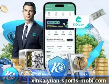 开元体育 APP 深度功能 | kaiyuansports