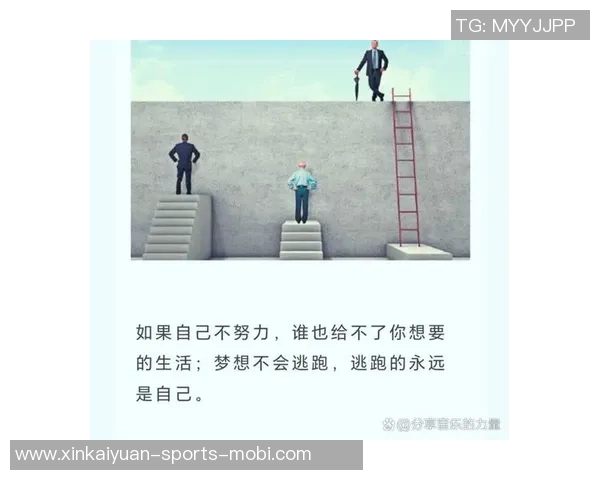 海兰德：在艰难环境中成长的我始终保持准备人生的每一个挑战